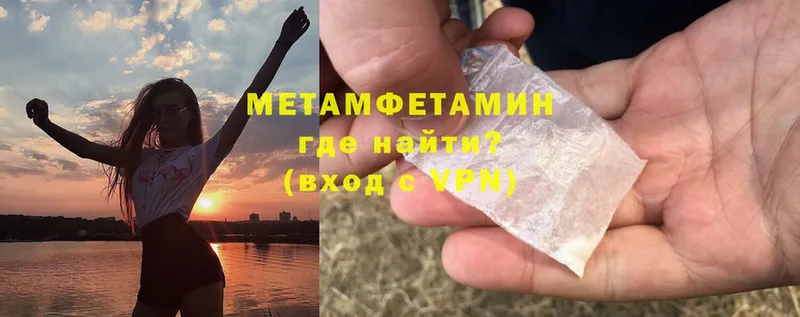 где можно купить   Красноуральск  Первитин винт 